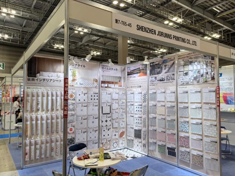 Global Exhibition 2024 Autumn